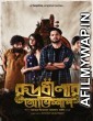 Rudrabinar Obhishaap (2021) Bengali Season 1 Complete Show