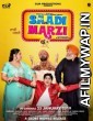 Saadi Marzi (2019) Punjabi Full Movie