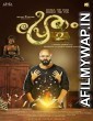 Saaya (Pretham 2) (2022) Hindi Dubbed Movie