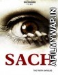 Sach (2020) Hindi Full Movie