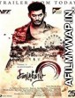 Sandakozhi 2 (2018) Tamil Full Movie