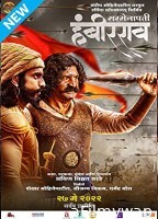 Sarsenapati Hambirrao (2022) HQ Hindi Dubbed Movie