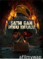 Satthi Gaani Rendu Yekaralu (2023) ORG Hindi Dubbed Movie