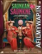 Saunkan Saunkne (2022) Punjabi Full Movie