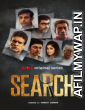 Search (2022) Bengali Season 1 Complete Shows