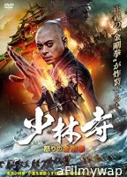 Southern Shaolin and the Fierce Buddha Warriors (2021) Hindi Dubbed Movie