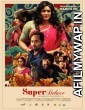 Super Deluxe (2021) Unofficial Hindi Dubbed Movie