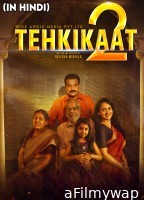 Tehkikaat 2 (Varikkuzhiyile Kolapathakam) (2019) ORG Hindi Dubbed Movie