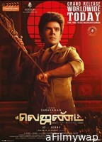 The Legend (2022) Hindi Dubbed Movie