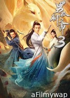 The Male Fairy Fox of Liaozhai 3 (2022) Hindi Dubbed Movie