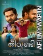 Theevandi (2021) Hindi Dubbed Movie