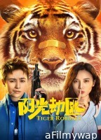 Tiger Robbers (2021) ORG Hindi Dubbed Movie