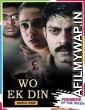 Wo Ek Din (Anukokunda Oka Roju) (2021) Hindi Dubbed Movie